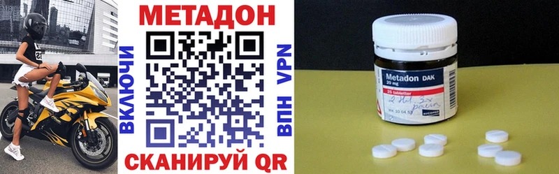 МЕГА вход  Осинники  Метадон белоснежный 