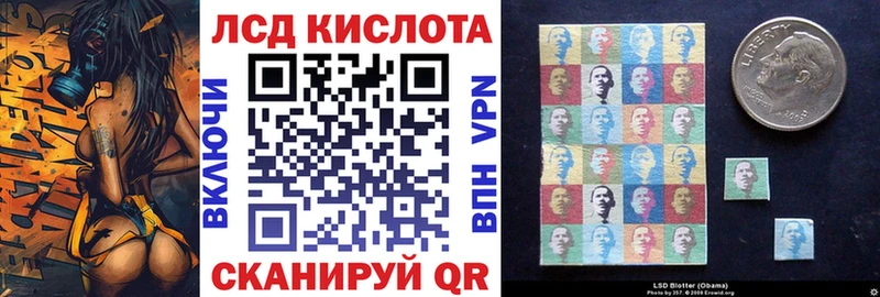 наркотики  Осинники  kraken ссылки  Наркотические марки 1,5мг 