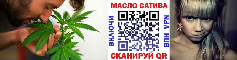 купить наркотик  Осинники  Дистиллят ТГК вейп 