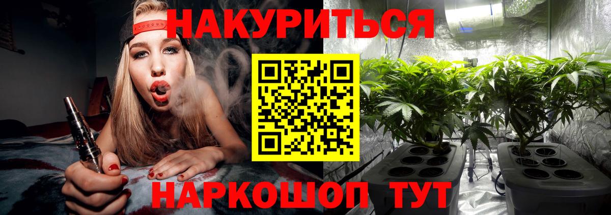 Бошки Шишки Bruce Banner  Вход с VPN  Осинники  Марихуана AK-47  Канабис SATIVA & INDICA  Марихуана индика 